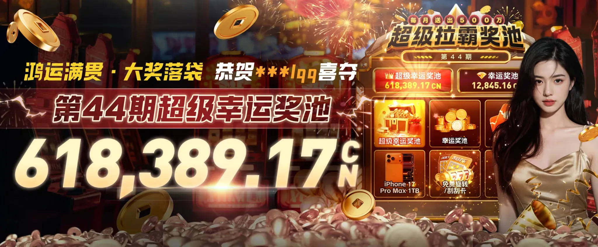 九游会综合娱乐资讯服务